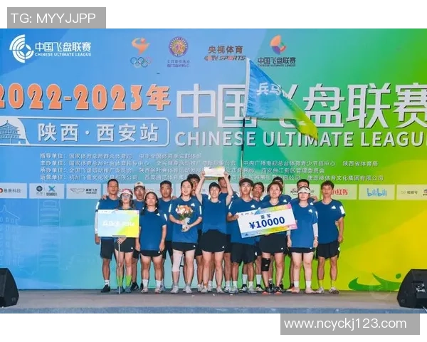 飞盘团队协作实力榜单揭晓北京飞盘队荣获第二名的佳绩